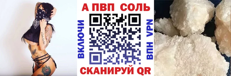 Виды наркотиков купить Красный Сулин Амфетамин  kraken онион  Гашиш  Меф  COCAIN  Alpha-PVP 