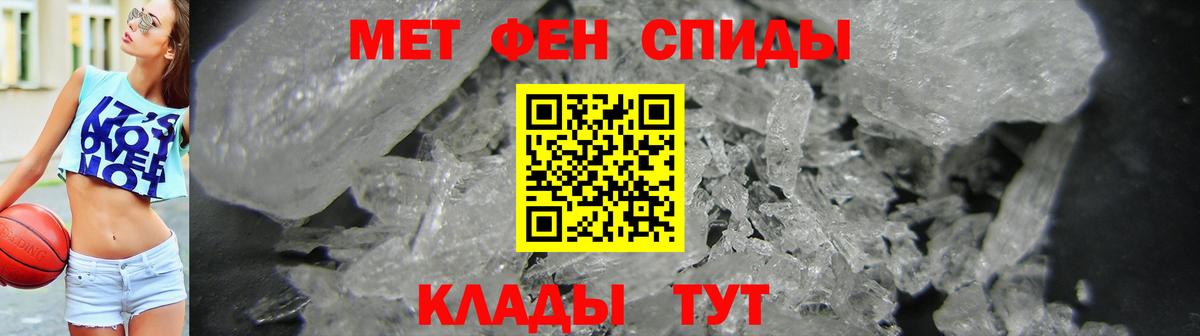 Амфетамин Розовый  Amphetamine  Красный Сулин  Вход с VPN  АМФ 