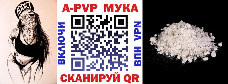 Alpha-PVP Crystall  где найти наркотики  ОМГ ОМГ   Красный Сулин 