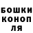 ГАШИШ хэш Amesha Ellis