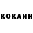 Кетамин VHQ EmoRangerZeRo