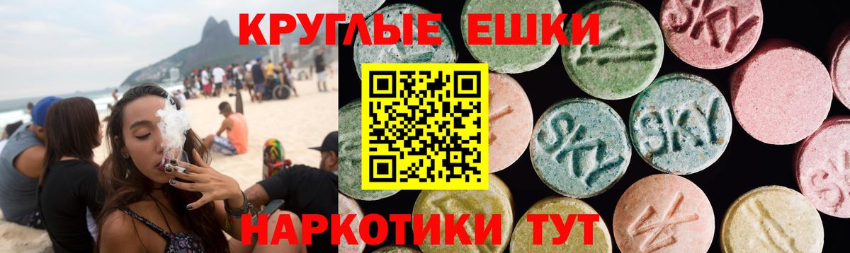 Ecstasy бентли  Ecstasy круглые  Экстази  маркетплейс формула  Вход с VPN  Красный Сулин 