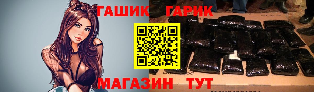 Красный Сулин  ГАШ индика сатива  Гашиш  Вход с VPN 