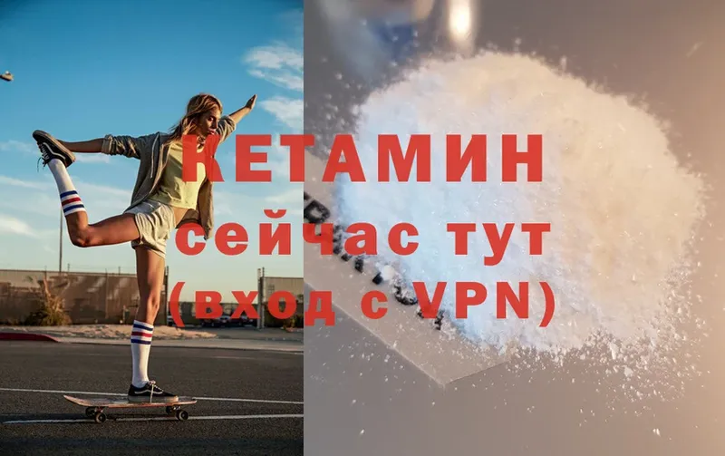 наркота  Красный Сулин  КЕТАМИН ketamine 