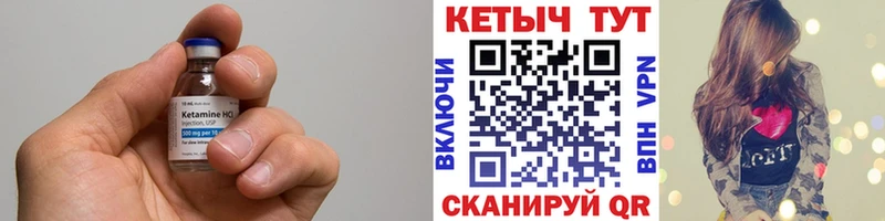 купить наркоту  Красный Сулин  Кетамин VHQ 