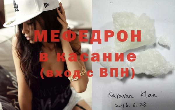 соль курить ск Навашино