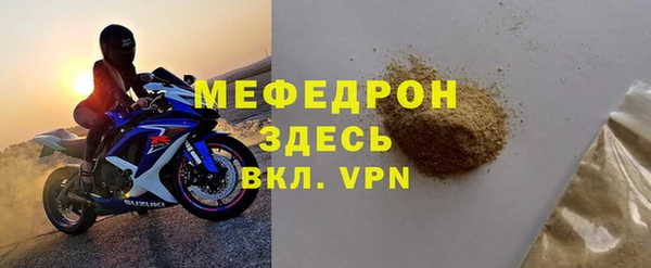 соль курить ск Навашино