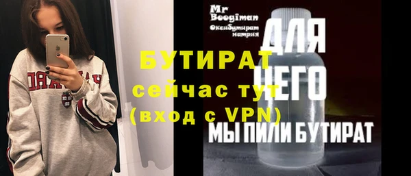 хмурый Нефтегорск