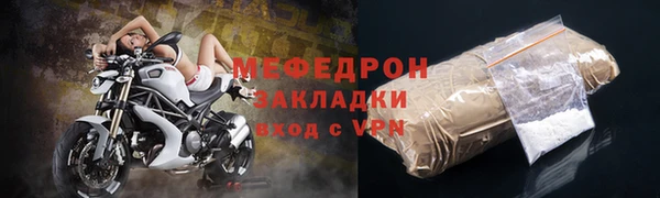 mdpv Наволоки