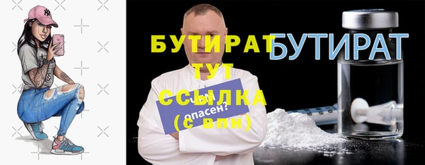 хмурый Нефтегорск