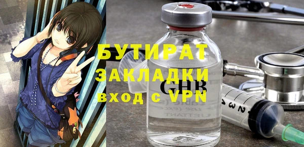 хмурый Нефтегорск