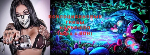 соль курить ск Навашино