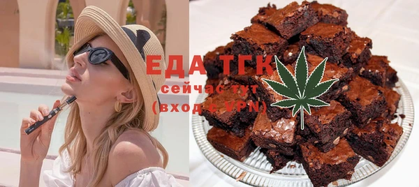 соль курить ск Навашино