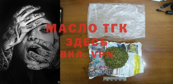 соль курить ск Навашино
