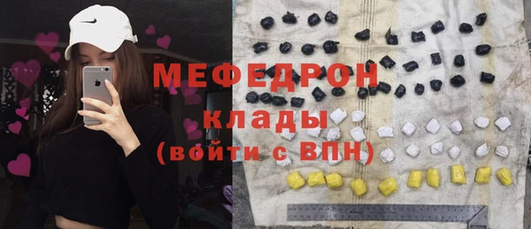 mdpv Наволоки