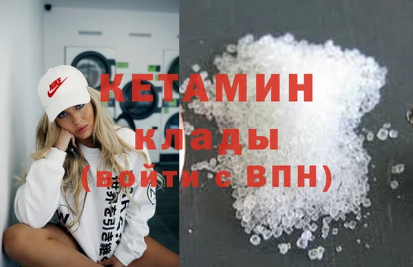 соль курить ск Навашино