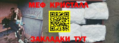 крисы Кунгур