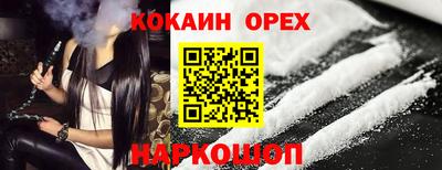 мяу мяу кристалл Гагарин