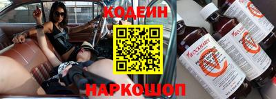 мяу мяу кристалл Гагарин