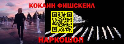 мяу мяу кристалл Гагарин