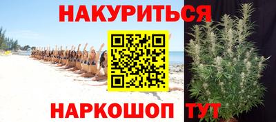 мяу мяу кристалл Гагарин