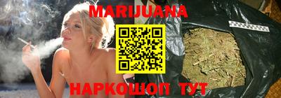 мяу мяу кристалл Гагарин