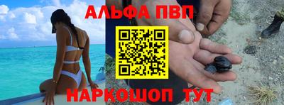 мяу мяу кристалл Гагарин
