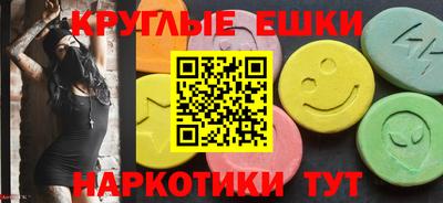 мяу мяу кристалл Гагарин