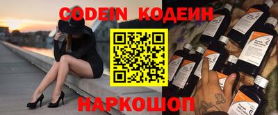 мяу мяу кристалл Гагарин