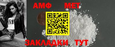 таблы Абакан