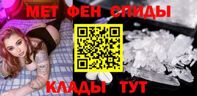 мяу мяу кристалл Гагарин