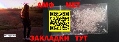 мяу мяу кристалл Гагарин