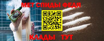 мяу мяу кристалл Гагарин