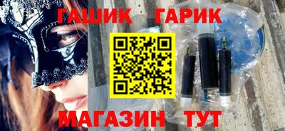 мяу мяу кристалл Гагарин