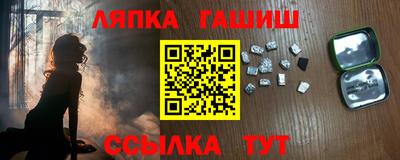 мяу мяу кристалл Гагарин