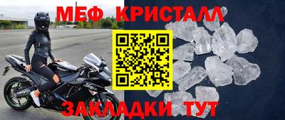 СК Гай