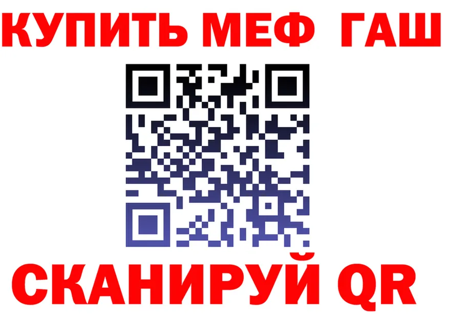 АМФ 98% зеркало это MEGA Красный Сулин