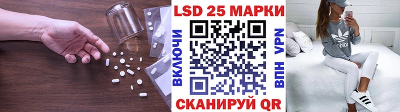 где купить наркотик  Красный Сулин  ЛСД экстази кислота 