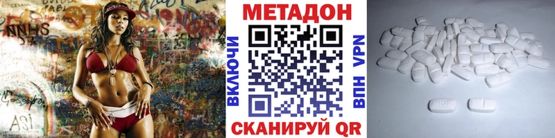 МЕТАДОН VHQ  Красный Сулин 