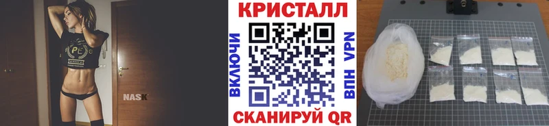 МЕТАМФЕТАМИН кристалл  магазин продажи наркотиков  kraken ссылки  Красный Сулин 