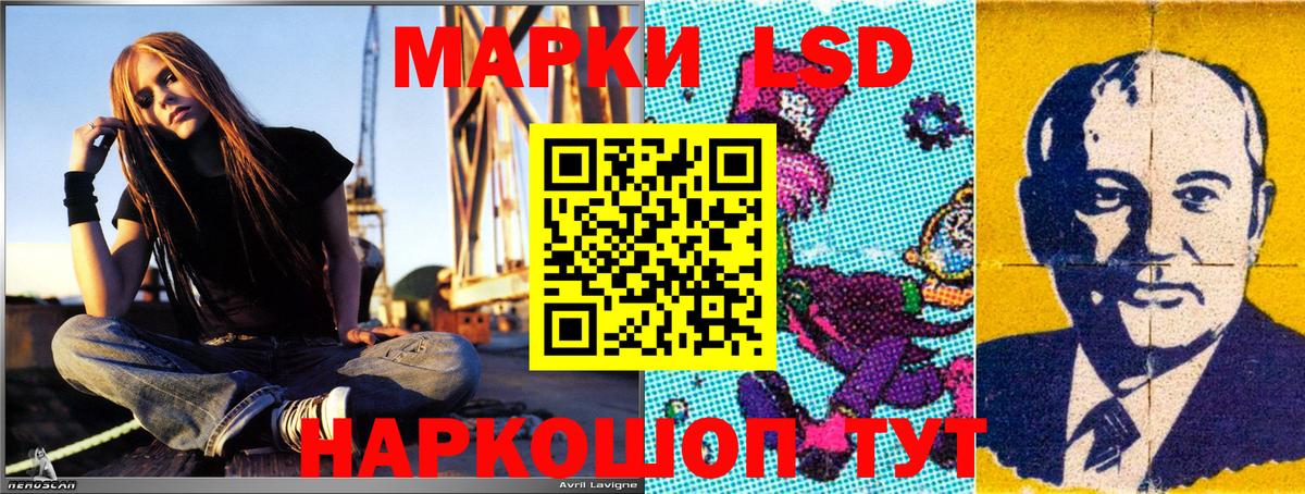 Марки N-bome 1,5мг  Вход с VPN  Красный Сулин  Марки N-bome 1,5мг 