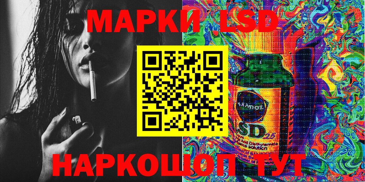 Амфетамин Красный Сулин