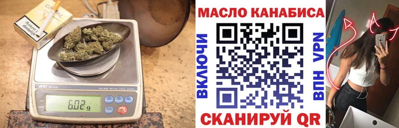 Дистиллят ТГК жижа  купить наркоту  Красный Сулин 