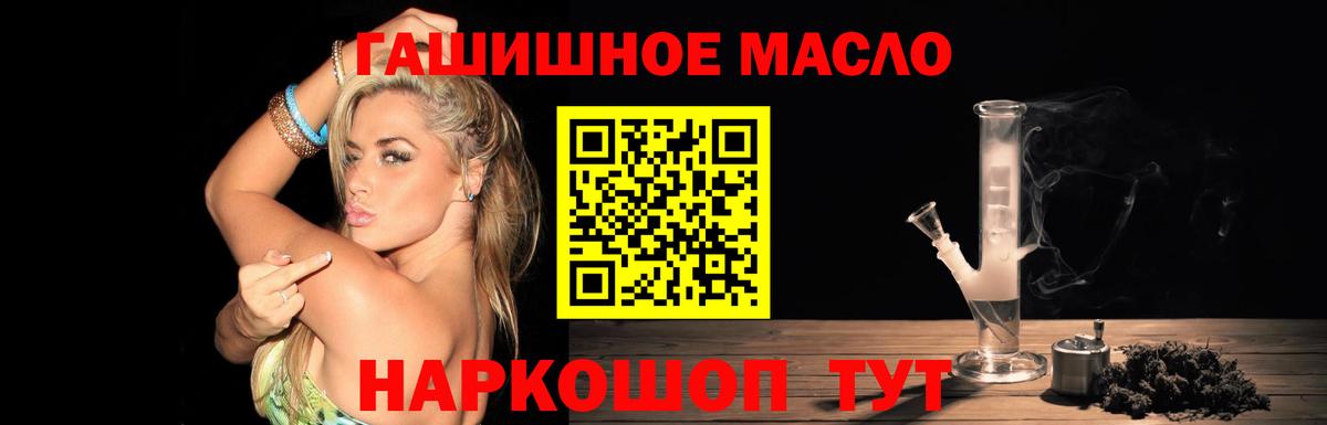 Дистиллят ТГК Wax Красный Сулин