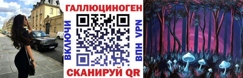 Псилоцибиновые грибы прущие грибы  как найти закладки  Красный Сулин 