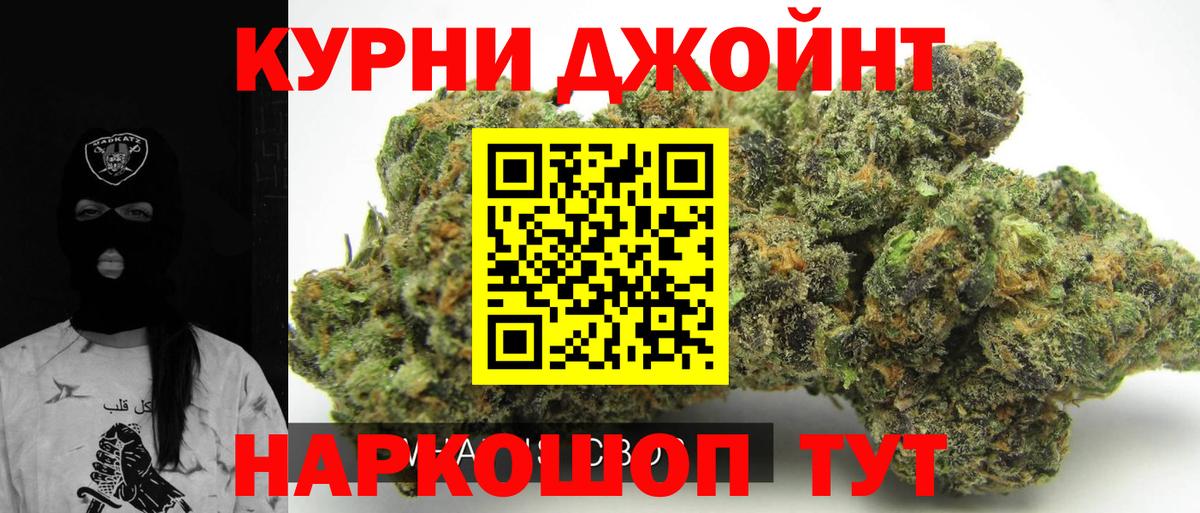 Красный Сулин  Конопля тримм  Марихуана Ganja  Вход с VPN 